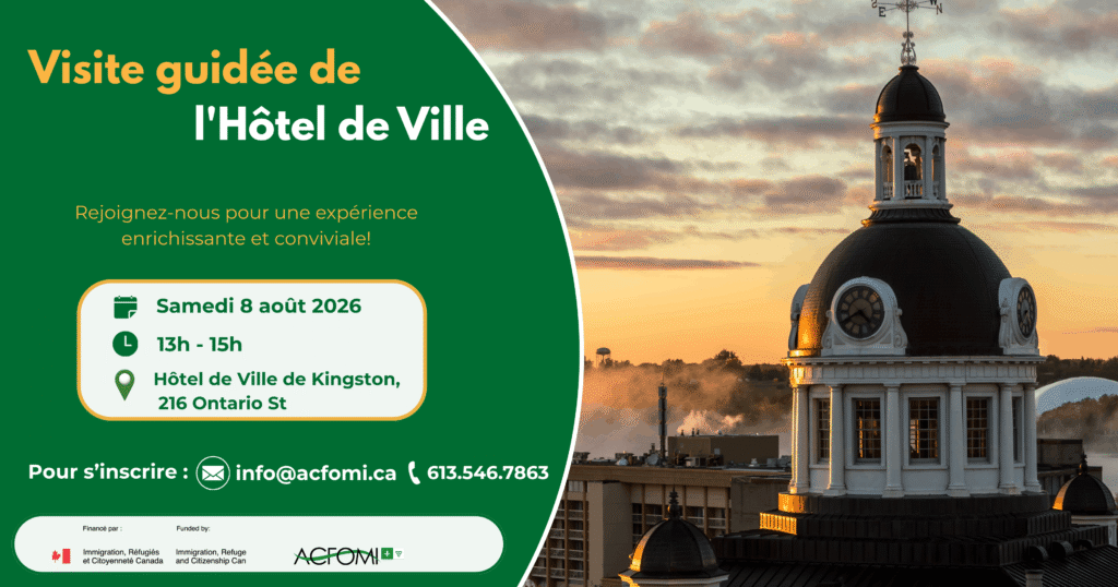 visite hotel de ville de kingston
